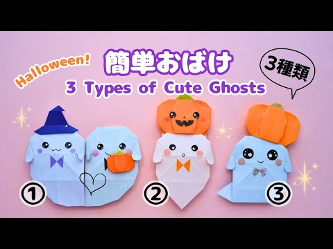 ちっしー折り紙 Chisshy Origami - YouTube