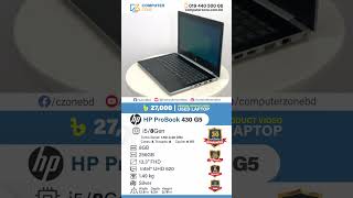 HP ProBook 430 G5 i5 | Used Laptop Review | Used Laptop Price In Bangladesh | Used Laptop