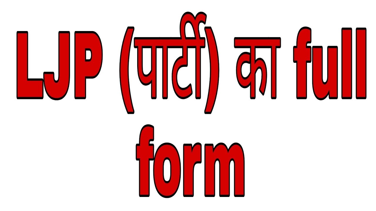 LJP Full Form YouTube ljp-full-form-youtube