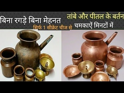 वीडियो: घर पर तांबे की नक्काशी के तरीके