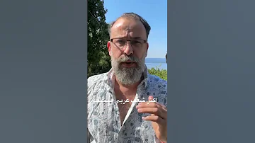 اكثر شعب عربي متخلف انا مش عارف احكيها 