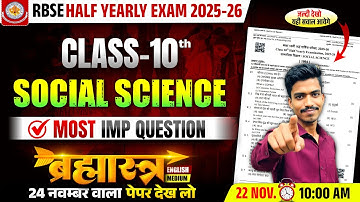 🔴Class 10th | Social Science Paper |  Half Yearly Exam 2025  MOST IMP | 24 November SST PAPER🔥
