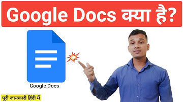 What is Google Docs in Hindi | What is Google Docs | Google Document