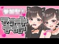 【フォートナイト】配信の配信を配信する配信