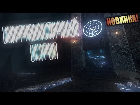 Играем в N.E.R.O.: Nothing Ever Remains Obscure