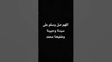#حالات_واتس #تلاوة_مؤثرة #تلاوة_خاشعة#إسلام_صبحي#حالات #حالات_واتساب #صوت_يريح_القلب #صلوا_علي_النبي