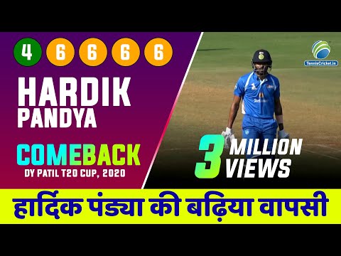 Hardik Pandya's comeback in cricket after five months ahead of Indian Premier League