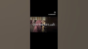 سورة  آل  عمران  الايه 135 بصوت جميل من الشيخ محمد اللحيدان ( واللذين اذا فعلو فاحشة او ظلموا)