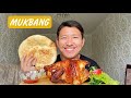 МУКБАНГ СЪЕЛ ОГРОМНУЮ КУРИЦУ ГРИЛЬ😍КОНФЛИКТ ИМАНБЕКА И РЫМБАЕВОЙ🧐 Mukbang GRILLED CHICKEN not asmr