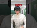 頭の上の数字がわかる人…?? #POV