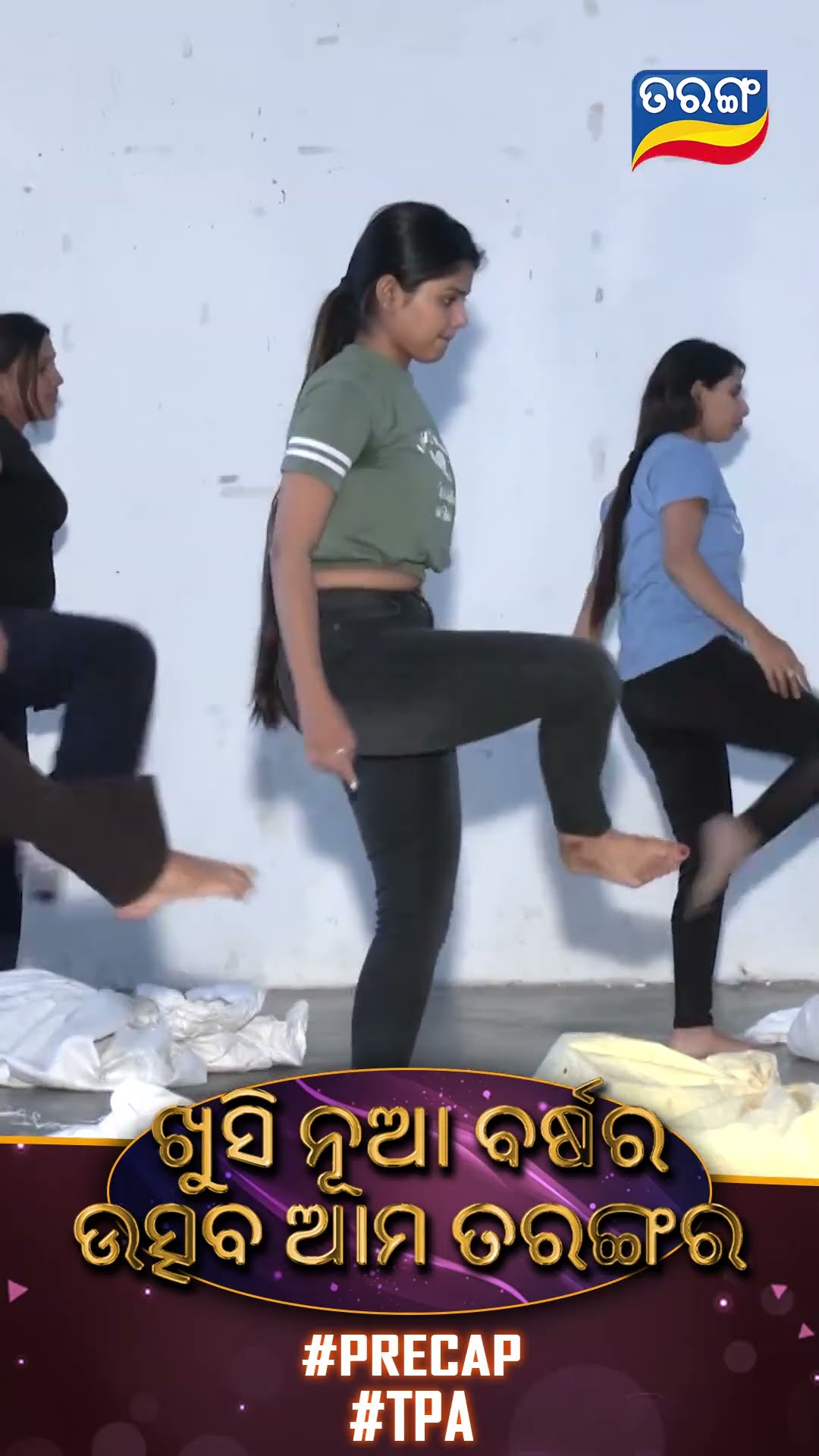 TPA 2024 Precap | Tarang Parivaar Award 2024 | Odia Award Show | Tarang TV