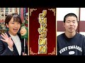 港区家賃3万7千円男にさんま御殿に向けてガチ相談！【岡田を追え!!】