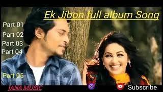 Ek jibon full album song