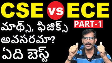 | Part-1 | CSE vs ECE |Which is Best branch in Engineering |Journey with Joga Rao|