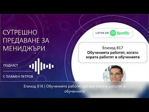 Видео: Какво представлява работното натоварване със състояние?