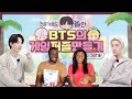 BTS become Game Developers EP03 |Couples  REACTION