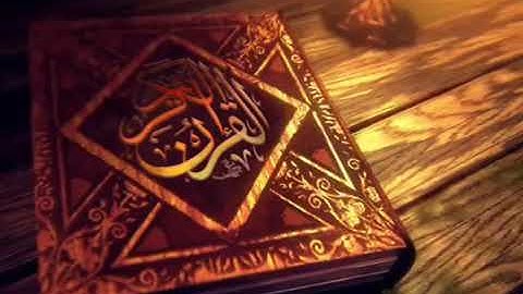 القرآن الكريم ||سورة الإسراء ||الحاج عامر الكاظمي