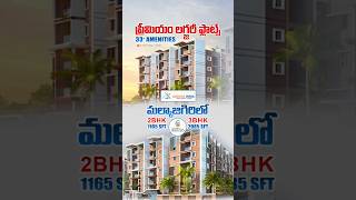 ప్రీమియం లగ్జరీ ఫ్లాట్స్ @ మల్కాజిగిరి | 33+ Amenities | Premium Residences | Malkajgiri | #flats
