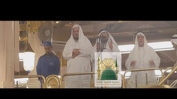 لأول مرة حصرياً | نداء صلاة الخسوف للمؤذن فيصل نعمان + سورة الفاتحة للشيخ علي الحذيفي ~ 15-11-38 هـ