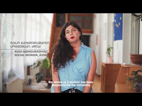 სოფოს მხარდასაჭერად | SUPPORT SOFO