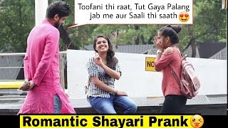 Romantic Shayari Prank on Beautiful Indian Girls by HighStreet Junkies | Funny Reactions