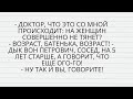 Свежие ПОШЛЫЕ АНЕККДОТЫ ❗Чувствую она меня хочет, течет...Лига Анекдотов▶▶▶