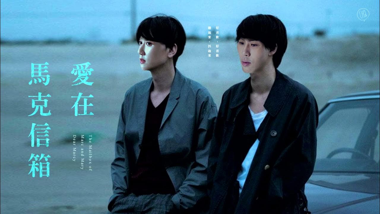 Загнанная в угол мышь мечтает о сыре. Мышь дорама. Лакорн загнанная в угол мышь. Серая мышь дорама. Загнанная в угол мышь дорама.