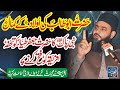 Hazrat jafar e tayyar ko kya gift mila  africa ko fatah karny waly  syed tayyab shah gillani