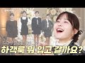 후배 결혼식 뭐입고 갈까요 골라주세요 40대 하객룩 후배 결혼식 뭐입고 갈까요 골라주세요 40대 하객룩