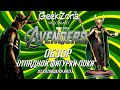 Обзор фигурки Локи — Kotobukiya Avengers Loki ARTFX 1/6 Review