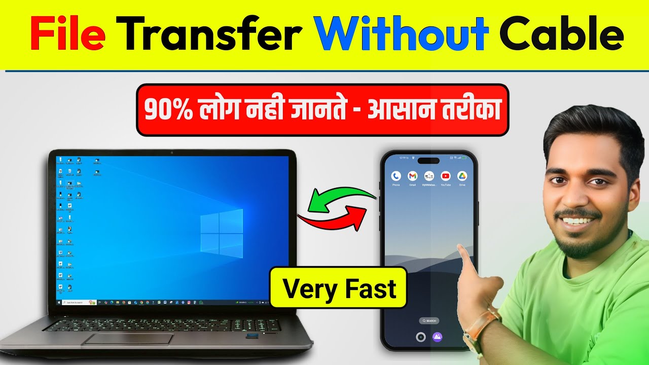 File Transfer Android To Pc Without Cable | How To Transfer Data From ...