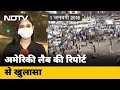 News 360: Bhima Koregaon Case में अमेरिकी लैब के रिपोर्ट से खुलासा, प्लांट किए गए थे मेल