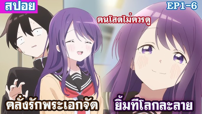 Toon Guru - ตัวอย่างอนิเมะใหม่ Renai Flops (Love Flops)