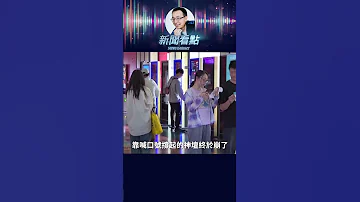 吳京神壇崩塌 新片票房5天僅26萬 中共 