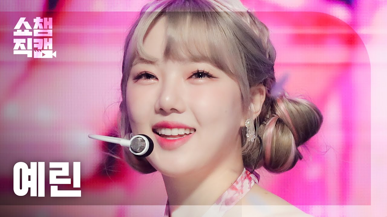 [쇼챔직캠 4K] YERIN - ARIA (예린 - 아리아) l Show Champion l EP.435