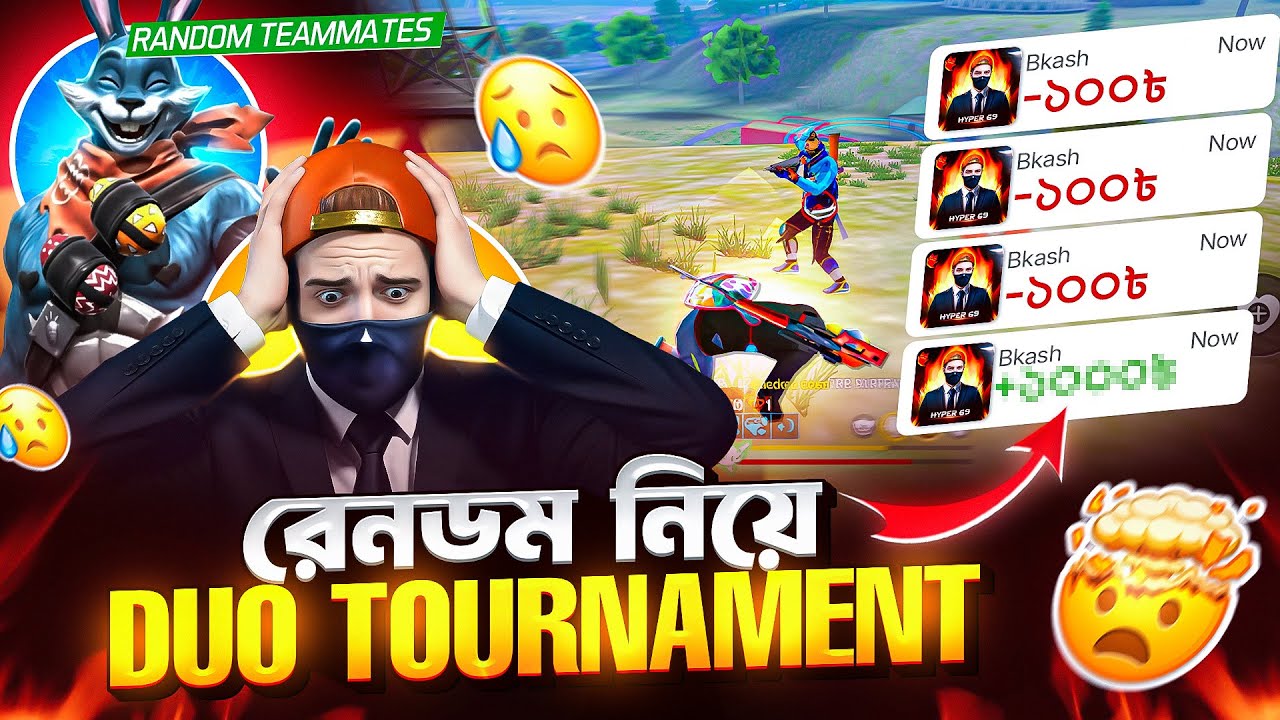 রেনডম নিয়ে duo টুর্নামেন্ট।hyper 69