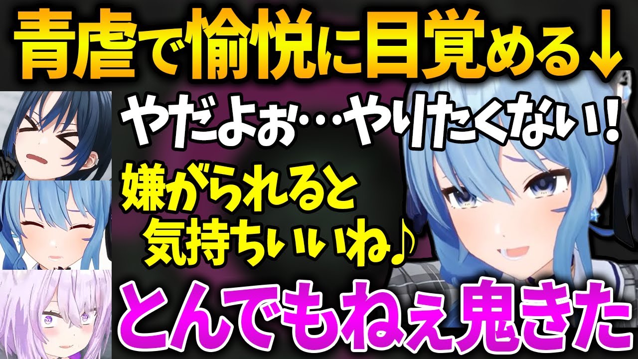 【holoGTA】みこめっとでチェイスに惨敗したり青くんのケツ洗車で愉悦に目覚めるすいちゃんの警察初日【星街すいせい／さくらみこ／火威青／切り抜き／ホロライブ】