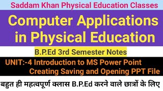 Computer Applications in Physical Education B.P.Ed Semester-3rd Unit:-4 Notes Important For All. screenshot 5