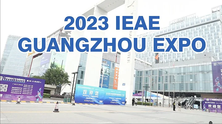 2023 IEAE Guangzhou International Electronics and Electrical Appliances Expo丨FORWARD - DayDayNews