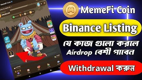MemeFi Token Binance এ কী লিস্ট হবে? MemeFi New Update Binance listing Confirm