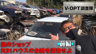 Ads video related