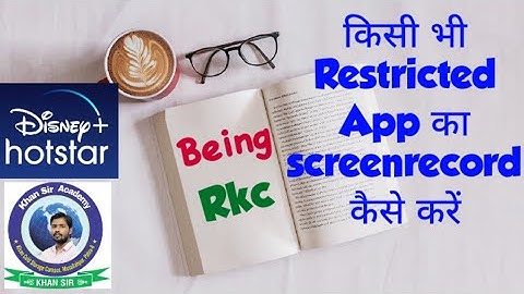 Restricted app ka screen record karne ka best tarika | how to screen record restict app #Beingrkc