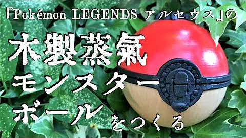 アルセウスフォン折り方
