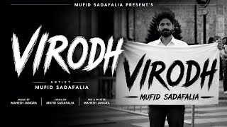 Mufid Sadafalia - VIRODH (Official Music Video) Prod. Mahesh Jangra