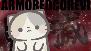 【完全初見】🔥エアさん再戦☆滅びの最期まで！【ARMORED CORE VI FIRES OF RUBICON/アーマードコア6 VTuber むぅたま】