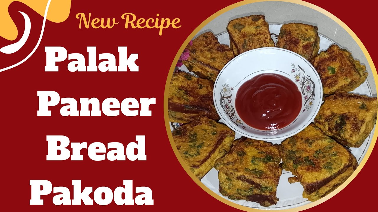 Crispy Recipe in Ramzan | झटपट तय्यार करिये छोटे छोटे  पालक पनीर ब्रेड पकोड़ा👌