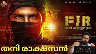 FIR Official Trailer Reaction | Malayalam | Vishnu Vishal