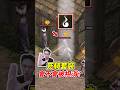 死騎套裝會不會被相消？ #天堂經典版 #平民百姓