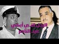 علي عبدالعال الذي ابكي جمال عبد الناصر 