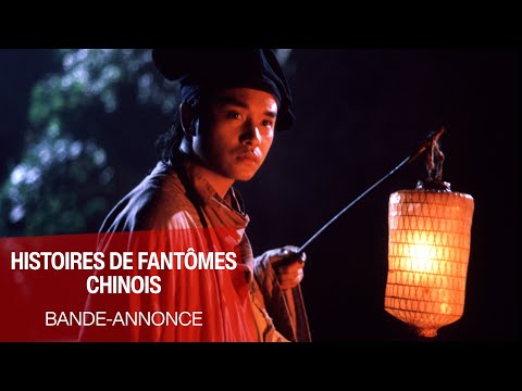 Bande annonce de HISTOIRES DE FANTOMES CHINOIS LA TRILOGIE (VF)